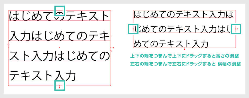 Illustrator イラレの文字ツールの基本的な使い方を詳しく解説 脱初心者 S Design Labo