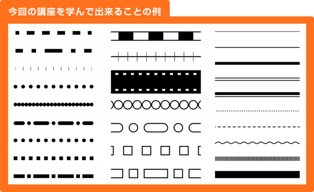 ここへ到着する イラストレーター 囲み 枠 作り方 画像ブログ