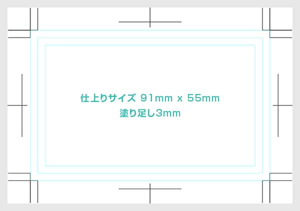 Illustrator 名刺サイズのレイアウト用紙をゼロから作る方法 無料テンプレ有 S Design Labo