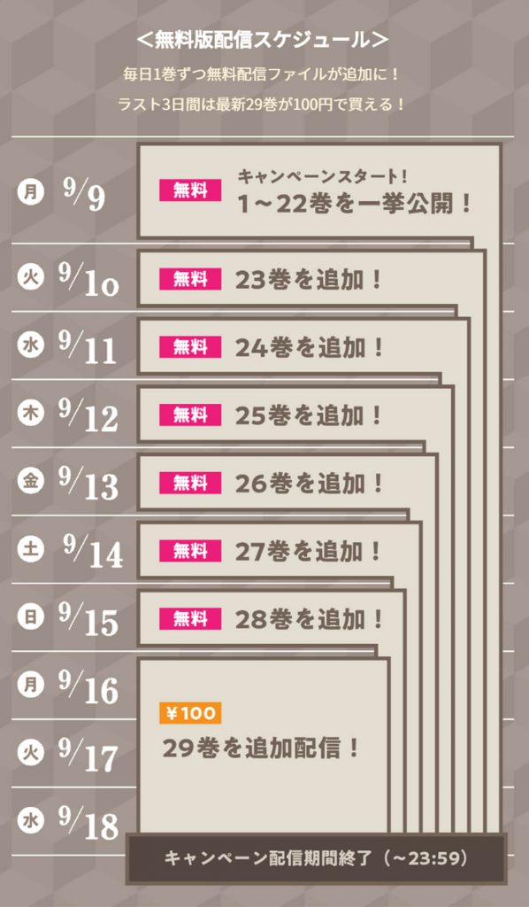 この画像には alt 属性が指定されておらず、ファイル名は 20190911_01-598x1024.jpg です