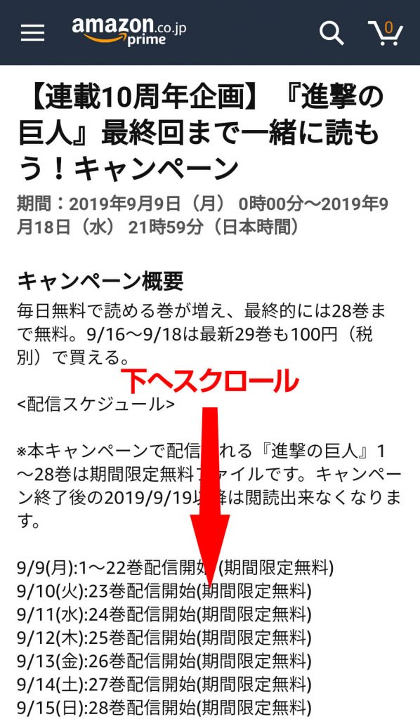 この画像には alt 属性が指定されておらず、ファイル名は 20190911_04-598x1024.jpg です