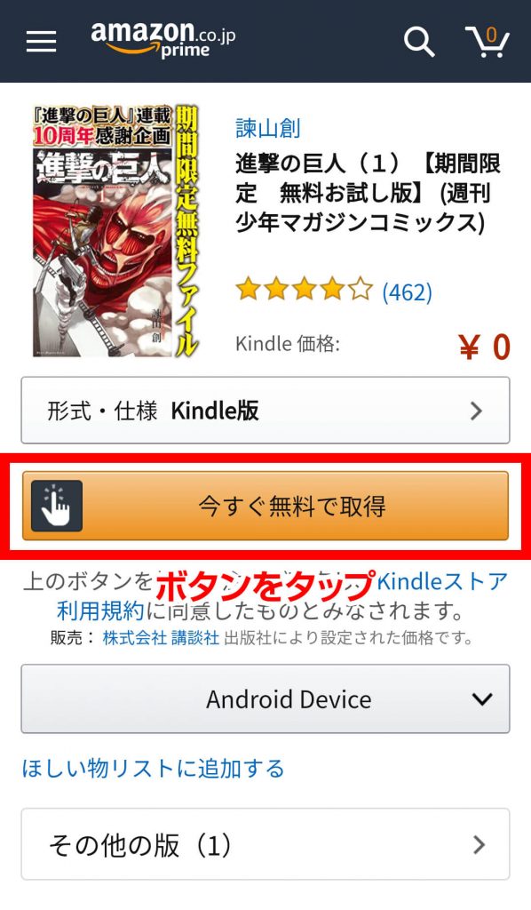この画像には alt 属性が指定されておらず、ファイル名は 20190911_06-598x1024.jpg です
