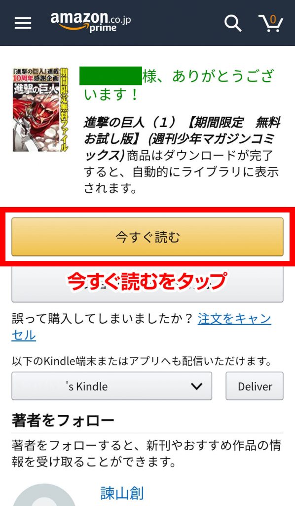 この画像には alt 属性が指定されておらず、ファイル名は 20190911_07-598x1024.jpg です