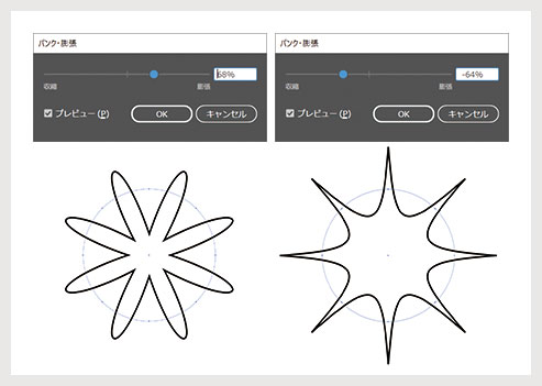 Illustrator イラレで歯車や花 本など色々な図形を作る方法 Ai無料配布 S Design Labo