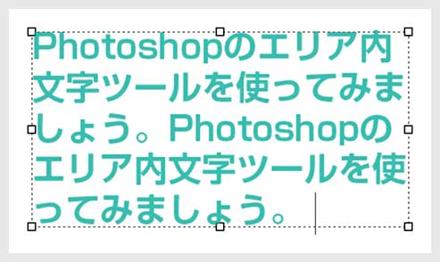 Photoshop フォトショの文字ツールの使い方を徹底解説 S Design Labo