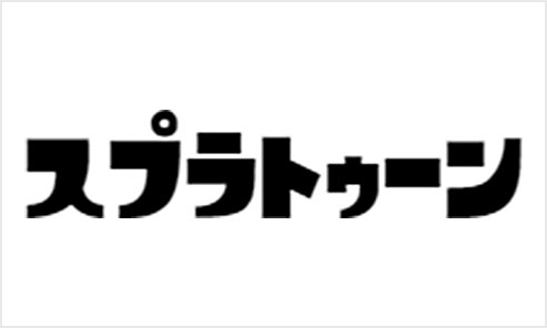 鬼滅の刃 最新 アニメロゴジェネレーター54選 A かぐや様は告らせたい S Design Labo