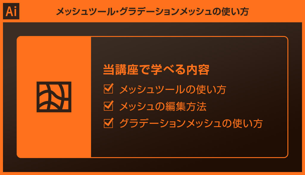 グラデーションマップ 使い方