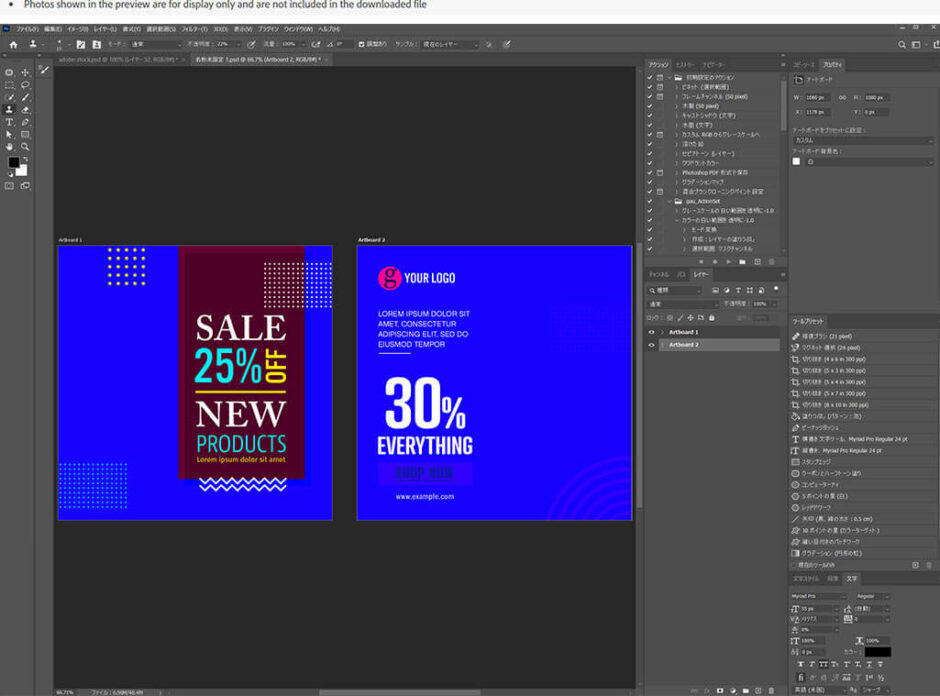 【最強素材サイト】Adobe Stockのテンプレートがチート級に便利な件について | S.Design.Labo
