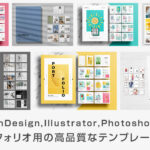 【Acrobat】ポートフォリオをPDFにまとめる方法｜結合・ページ順変更・編集まで解説（Illustrator・Photoshop対応 ...