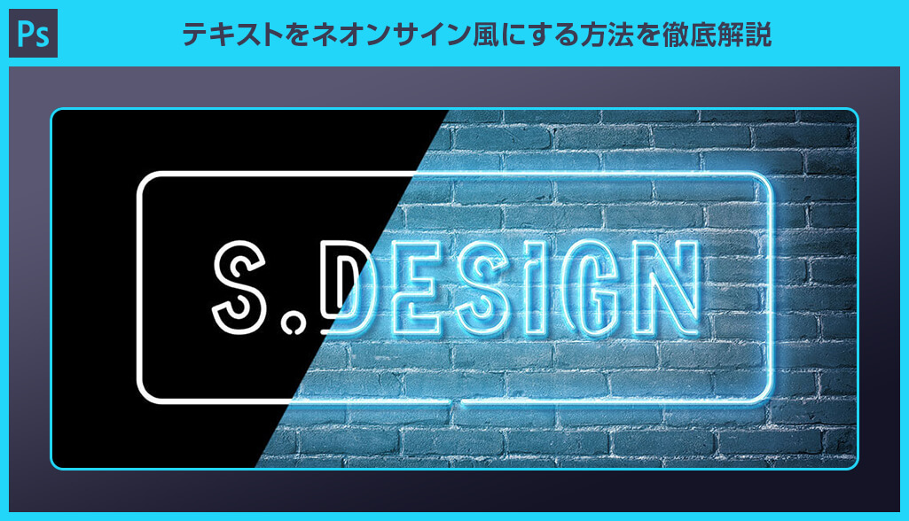 アート・デザイン・音楽 Adobe Photoshop 5.5 In Design 2.0 1999年6月にAdobe Photoshop 5.5ビットマップグラフィックス