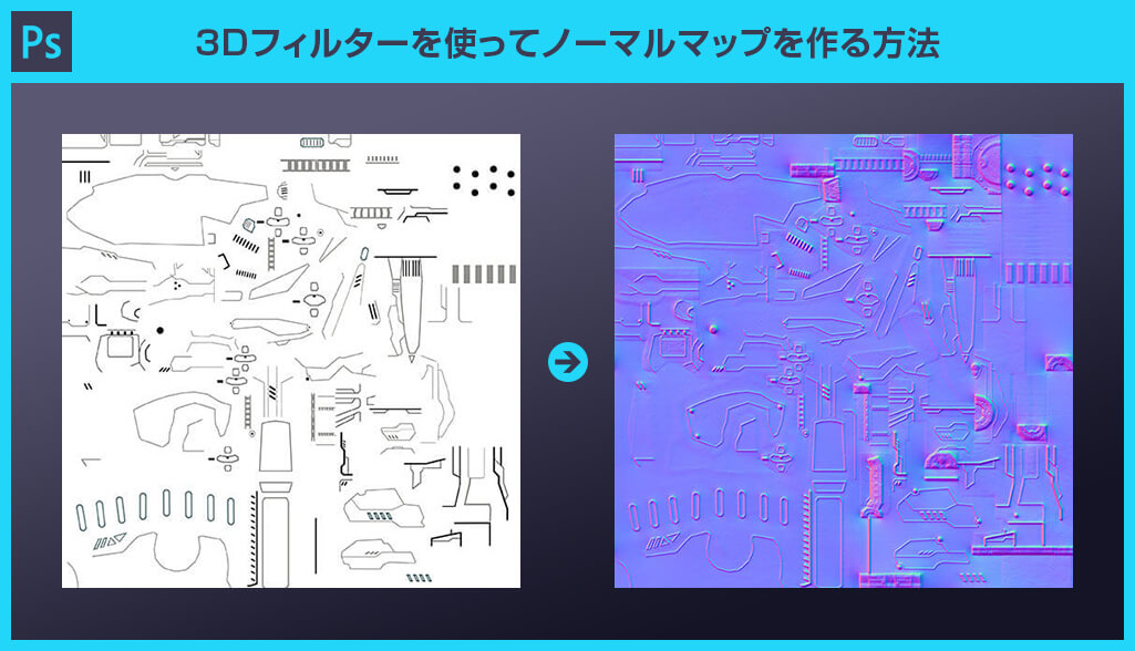 日本限定モデル】 3DCGデジタル文様 9 回路 ad-naturam.fr