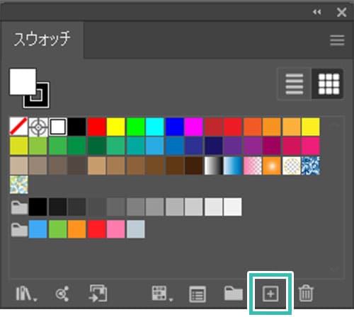 Illustrator スウォッチの登録方法や使い方を徹底解説forイラレ初心者 S Design Labo