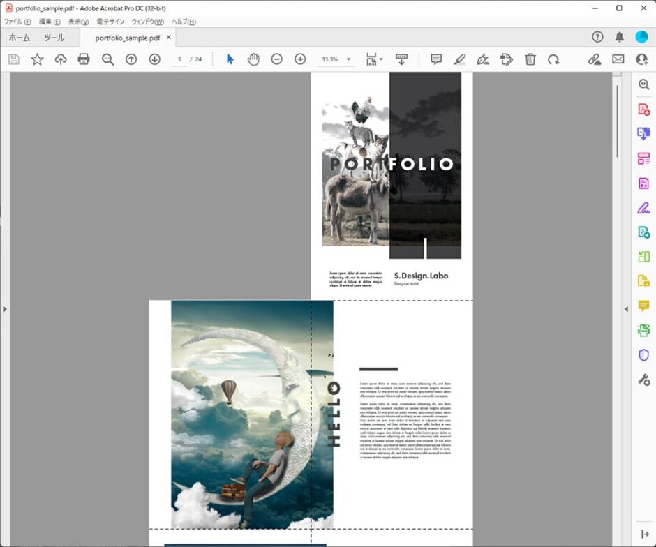 PDF版ポートフォリオの書き出し方【Illustrator,InDesign,Photoshop】 | S.Design.Labo