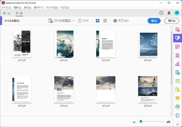 PDF版ポートフォリオの書き出し方【Illustrator,InDesign,Photoshop】 | S.Design.Labo