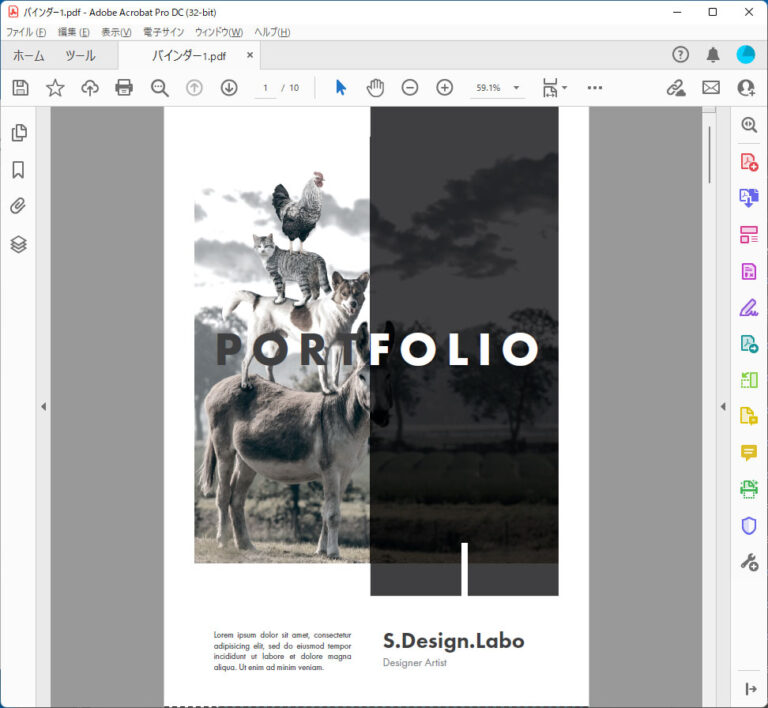 PDF版ポートフォリオの書き出し方【Illustrator,InDesign,Photoshop】 | S.Design.Labo
