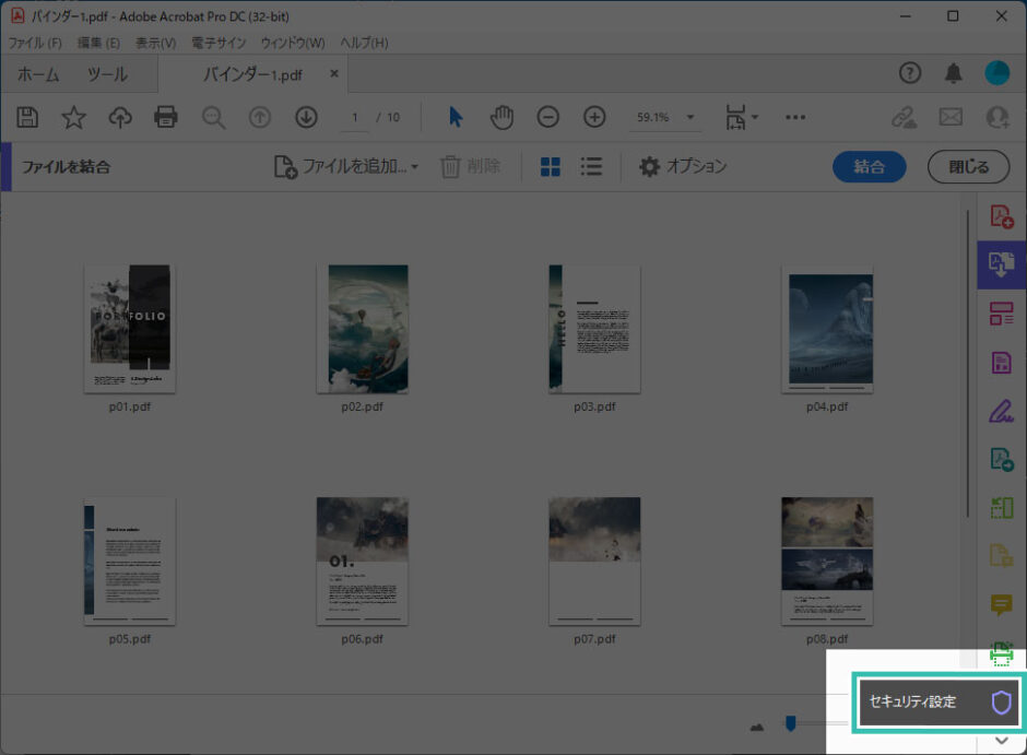 PDF版ポートフォリオの書き出し方【Illustrator,InDesign,Photoshop】 | S.Design.Labo