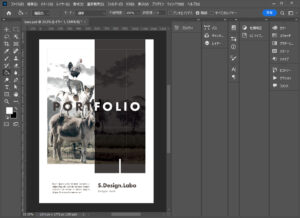 PDF版ポートフォリオの書き出し方【Illustrator,InDesign,Photoshop】 | S.Design.Labo