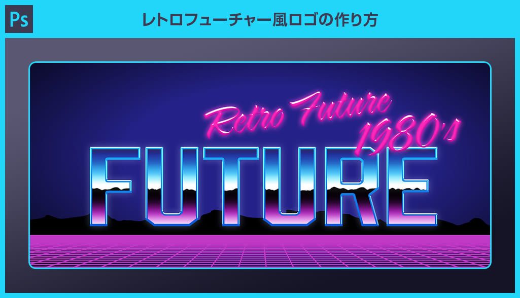 Photoshop 4.0Jびっくりロゴデザイン PHOTOSHOPびっくりロゴデザイン | David Lai, Greg Simsic |本