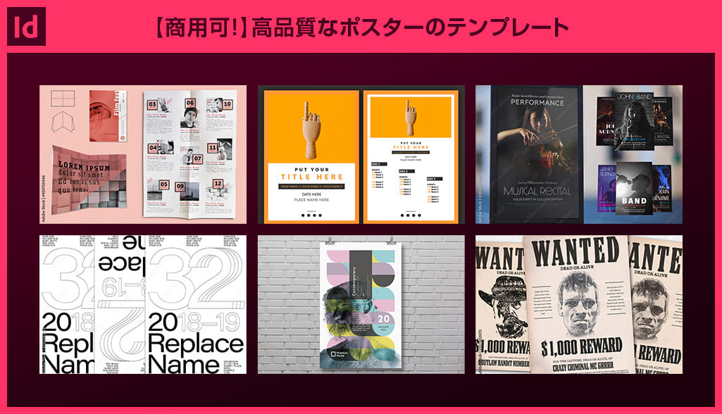 【InDesign】高品質なポスターのテンプレート20選【商用可】 | S.Design.Labo
