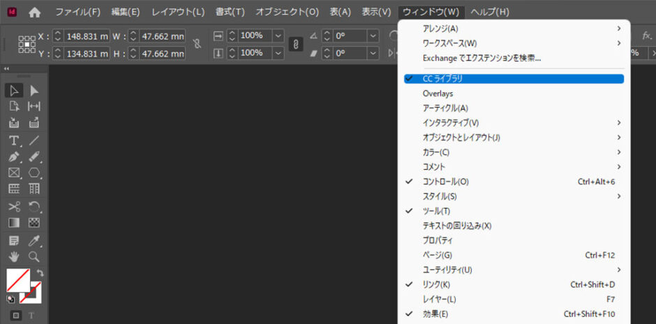 【InDesign】CCライブラリの使い方を完全解説forインデザ初心者 | S.Design.Labo