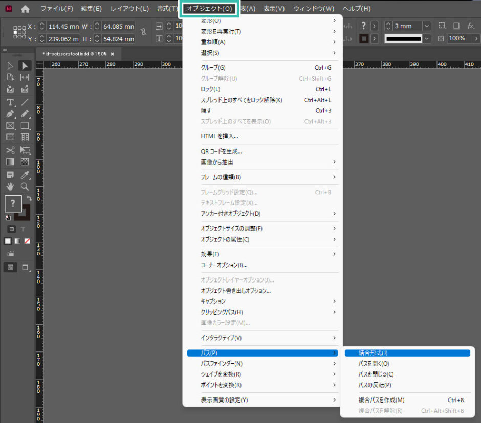 【InDesign】はさみツールの使い方forインデザ初心者 S.Design.Labo