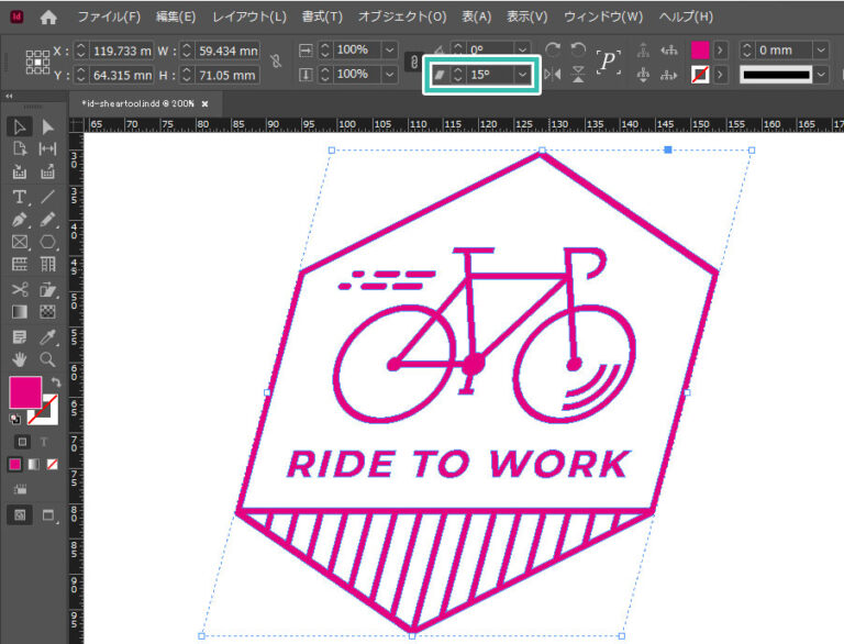 【InDesign】シアーツールの使い方と応用操作forインデザ初心者 S.Design.Labo