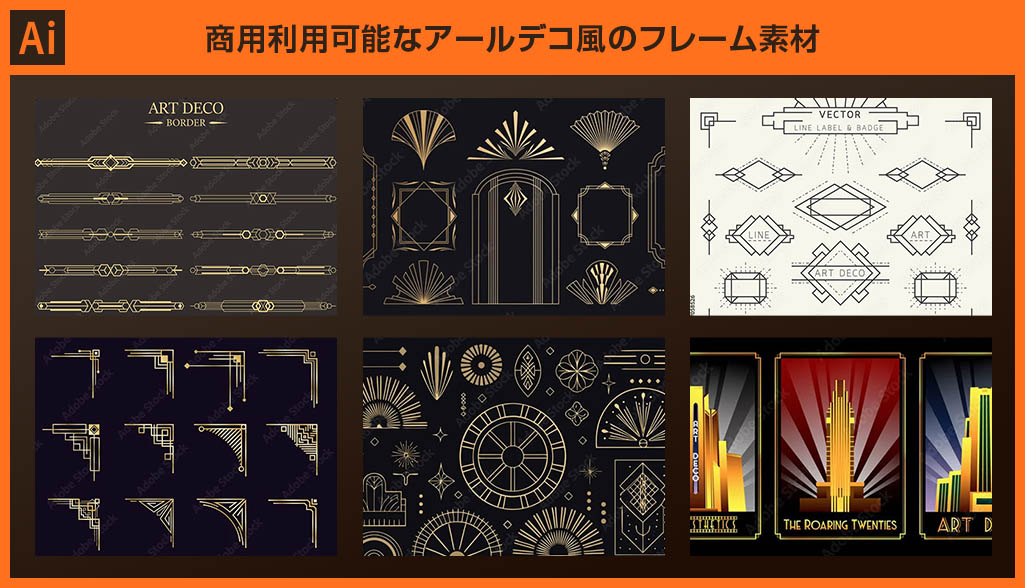 Illustrator】高品質なアールデコ風のフレーム素材 | S.Design.Labo