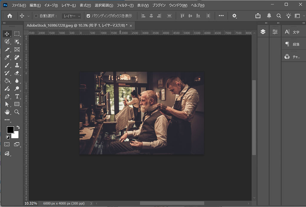 Photoshopで粒子を追加したい画像を読み込む