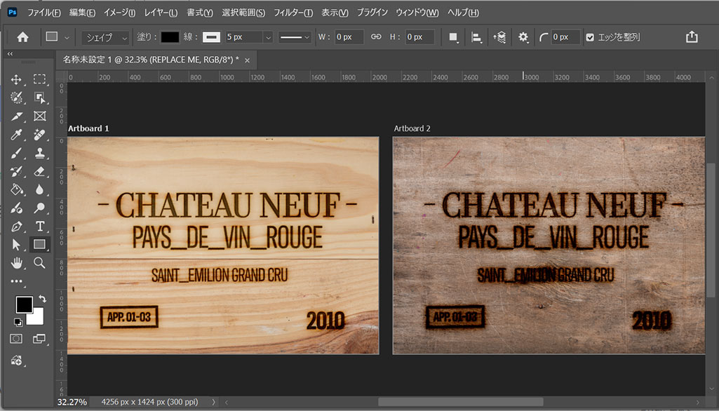 Burned Wood Texture Effect Mockupをフォトショップで開いた様子