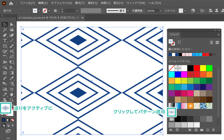 【Illustrator】和柄の入子菱(いれこびし)パターンをゼロから作る方法 | S.Design.Labo