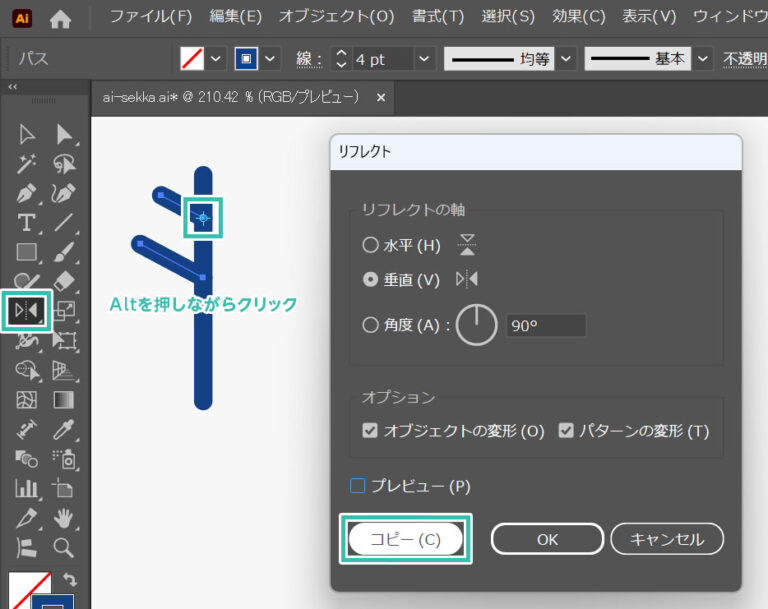 【Illustrator】和柄の雪華模様(せっか)を正確にゼロから作る方法 | S.Design.Labo