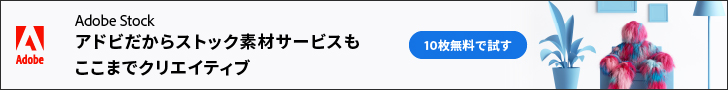 AdobeStock